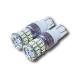 T10/T16 LED 3014SMD 36連 ホワイト 2個セット