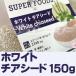  super капот белый chia seed 150g