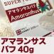  super hood ama Ran suspension puff 40g( that way topping is possible easy . puff type )