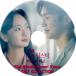 [..DVD] drama OST [.. that lipstick paint . not . please ] * title none *O.S.T SF9 low n/wonjina