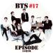 ڴήDVDBTS ƾǯġ BANGTAN EPISODE #17   (ܸ) Х󥿥