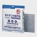 Panasonic(ѥʥ˥åŹ) EH3300F1 ȥHEPAե륿(ե)