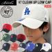 47 four чай seven колпак KIDS [ '47 бренд CLEAN UP Kids ] колпак детский колпак clean nap