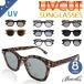  солнцезащитные очки UV cut 99% ультрафиолетовые лучи меры мужской женский для мужчин и женщин легкий модный маленький лицо эффект Drive уличный очки TY2970
