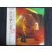 LP/ запись 0193# Kaguya Hime /LIVE/ с лентой /GW4009