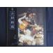 LP/ запись 0218# Yoshida Takuro / Akira день . направление ... пробег ./ с лентой /FLL4004
