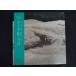LP/ запись 0219# Kaguya Hime / сейчас день / с лентой /GWS4001