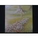 LP/ запись 0220# Ogura Kei / дорога ./MKF1001