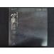 LP/ запись 0230# Ogura Kei / сердце. ./ с лентой /MKF1022
