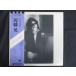 LP/ запись 0241# Inaba Akira / Serena -te/ с лентой /DSF5009