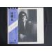 LP/ запись 0246# Inaba Akira / Serena -te/ с лентой /DSF5009