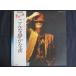LP/ запись 0247# Minami Kosetsu / такой тихий .. ночь / с лентой /GWS4003