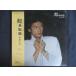 LP/ запись 0251# Matsuyama Chiharu /.. вращение ./ с лентой /C25A0068