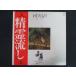 LP/ запись 0257# серый p/. изношенный было использовано / с лентой /L8043E
