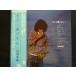 LP/ запись 0031# Kiyoshi .../.. . способ. средний ./ с лентой /FF9008