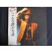 LP/ запись 0053# Minami Kosetsu / такой тихий .. ночь / с лентой /GWS4003