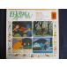 LP/ record 0022# city .... rice field Fuji man / Japan former times . none 8/KJ2008