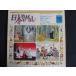 LP/ запись 0022# город .... рисовое поле Fuji мужчина / Япония прошлое . нет 12/KJ2012