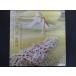LP/ запись 0161# Ogura Kei / дорога ./ с лентой /MKF1001
