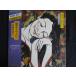 LP/ запись 0020# Kato .../ love делать человек ./ с лентой /MKF1040