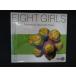 2340* нераспечатанный CD EIGHT GIRLS Presented by Hanumahn Project * разделение иметь 