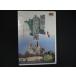 0268* нераспечатанный DVD впечатление. World Heritage Франция 6 * разделение иметь 