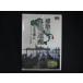 0268* нераспечатанный DVD впечатление. World Heritage Италия 2 * разделение иметь 