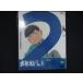 0273* нераспечатанный DVD Mr. Osomatsu второй сосна * разделение иметь 