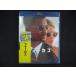 0286* новый товар BD Focus [Blu-ray]