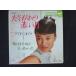 EP/ запись 011# Judy Ongg /.. осыпь. красный месяц /SAS919