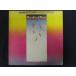 LP/ запись 0051#ma - Vishunu o-ke -тактный la( John makla зеленый )/Bird of Fire феникс /SOPL175