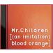 新品CD■Mr.Children/[(an imitation) blood orange]/初回限定盤/DVD付/TFCC86420