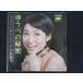 EP/ запись 006# Ogawa ../.... секрет /TP1591