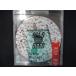 770 в аренду версия CD SEED/04 Limited Sazabys 770