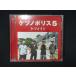 951# б/у CD нет no Police 5/ Ketsumeishi 