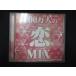 953# б/у CD 100 десять тысяч человек. .MIX mixed by DJ HIME
