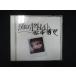 957# б/у CD собственный портрет / Matsumoto ..