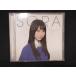 1053# б/у CDS Skyreach/ Amemiya небо 