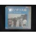 1822 в аренду версия CD нет no Police 6/ Ketsumeishi 