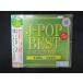 2000󥿥CD J-POP BEST GENERATION MIX!1981-1990