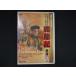 0239# б/у DVD олень . регистрация no. 10 шт 