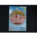 0240# б/у DVD Hallo! cutie - туристический фирма автобус Tour in. общий 2009 Vol.2 * жакет выгорел цвет иметь 