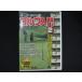 0255# б/у DVD Mark *ruso. Golf введение 2