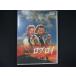 0256# б/у DVD Legend *ob* герой Lobb *roi