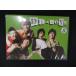 0256# б/у DVD DD-BOYS Vol.5