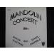 LP/쥳 0038⹻ץ쥯ȥॢ󥵥֥/28ղ MANDOLIN CONCERT/UMC1006