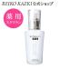 スキンケアオイル 薬用ナチュラルオイル ホワイト [50mL] （美白(*1)美容オイル）スクワラン 保湿 乾燥肌 美容オイル フェイスオイル ふき取り洗顔 かづきれいこ