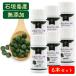  хлорелла . -слойный гора хлорелла supplement 300 шарик бутылка модель 6 шт. комплект 6 месяцев минут pauchi без добавок .. предмет не использование Ishigakijima производство местного производства . -слойный гора . производство черный ro Phil .. Okinawa префектура 