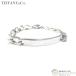  Tiffany (TIFFANY&CO.) ID plate балка Flat кручение ссылка цепь браслет 925 плоский серебряный мужской ( б/у )