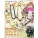 * посылать за товар * бисер friend2023 год осень номер Vol.80| осенний роман шик аксессуары осень . в точности 
